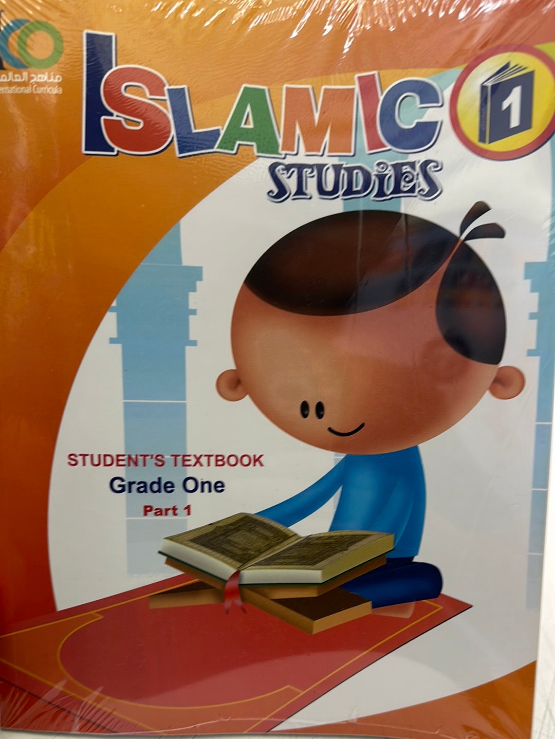 Ico Islamic studies student’s textbook Grade1 part 1