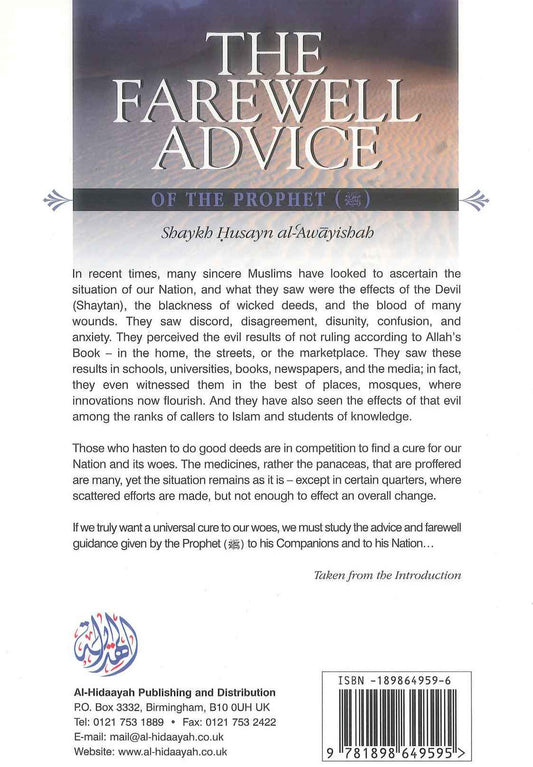 The Farewell Advice of the Prophet
