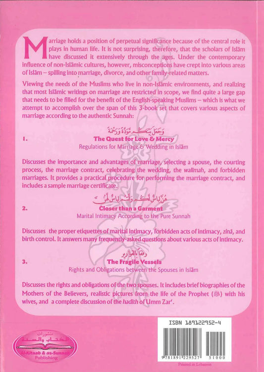 Closer Than A Garment: Marital Intimacy According to the Pure Sunnah