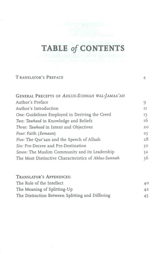 General Precepts of Ahlus-Sunnah wal-Jamaa'ah