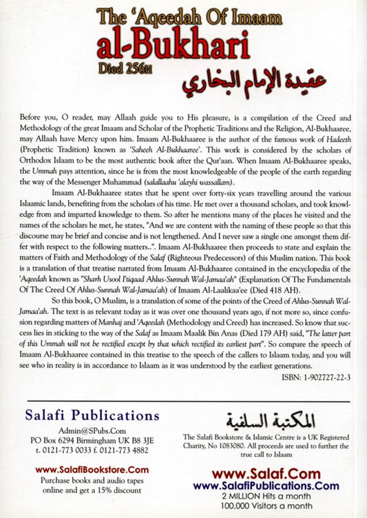 The Aqeedah of Imaam Al-Bukhari