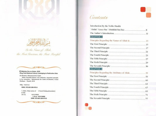Beautiful Names and Attributes of Allah, The - Important Principles to Remember (Shaikh Muhammaf bin Salih Al'Uthaimeen)