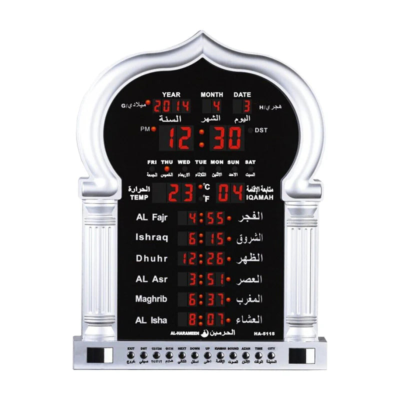 Al Harameen Azan Clock HA - 5115