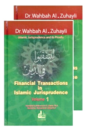 Financial Transactions In Islamic Jurispudence (2 Volumes)