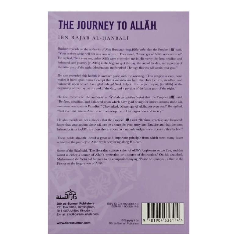 The Journey to Allah
