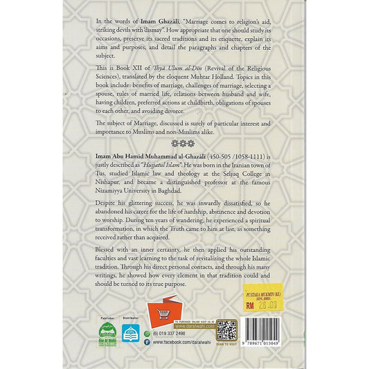 Imam Al Ghazali : Adab Al-Nikah