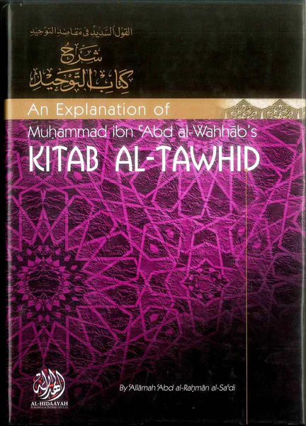 An Explanation Of Muhammad Ibn Abd Al-Wahhab's Kitab Al-Tawhid