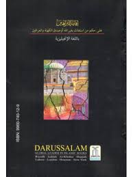 The Rule on Those who Seek Help in Other than Allah