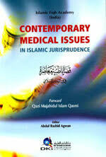 Contemporary Medical Issues In Islamic Jurispudence