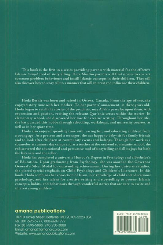 Once Upon a Time - Parenting Through Storytelling