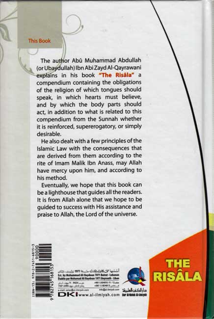 The Risala By Ibn Abi Zayd al-Qayrawani (Arabic/English)