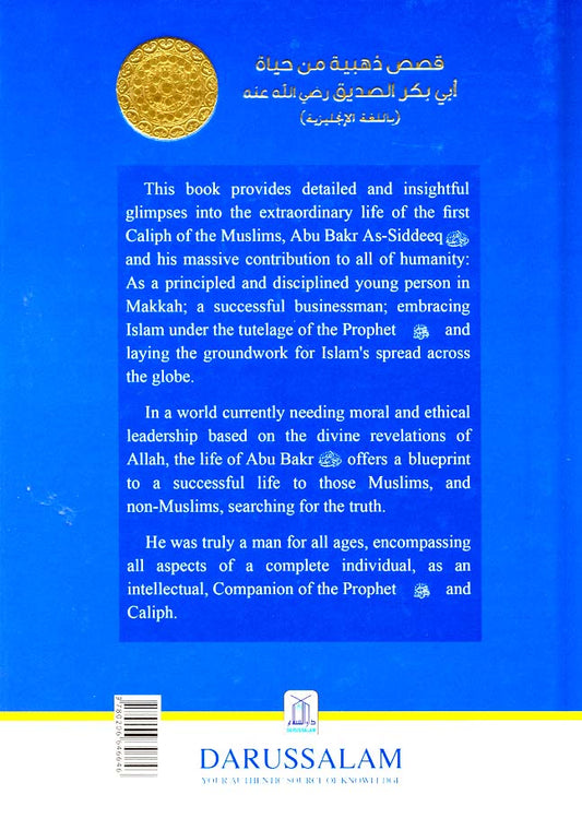 Golden Stories of Abu Bakr As-Siddeeq
