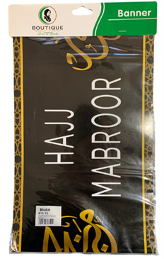 Hajj Mabroor Banner (Black & Gold)