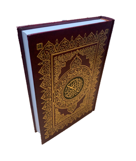The Holy Quran ( 20cm x 14cm ) ( Uthmani )