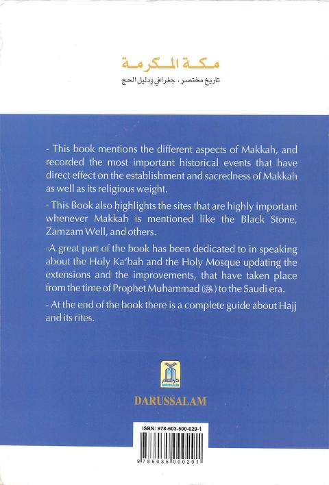 Holy Makkah - Brief History, Geography & Hajj Guide