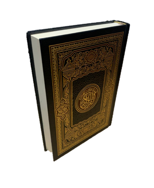 The Holy Quran With Tafseer In Arabic( 20cm x 14cm ) ( Uthmani )