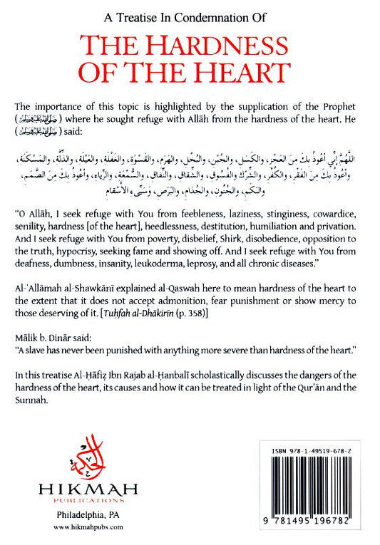 A Treatise in Condemnation of The Hardness of the Heart