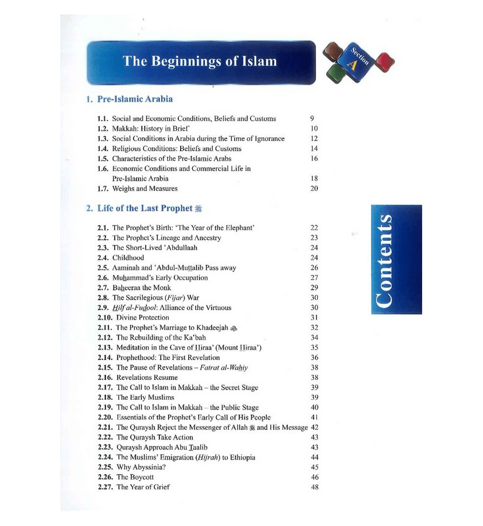 Darussalam Islamic Studies Grade 12