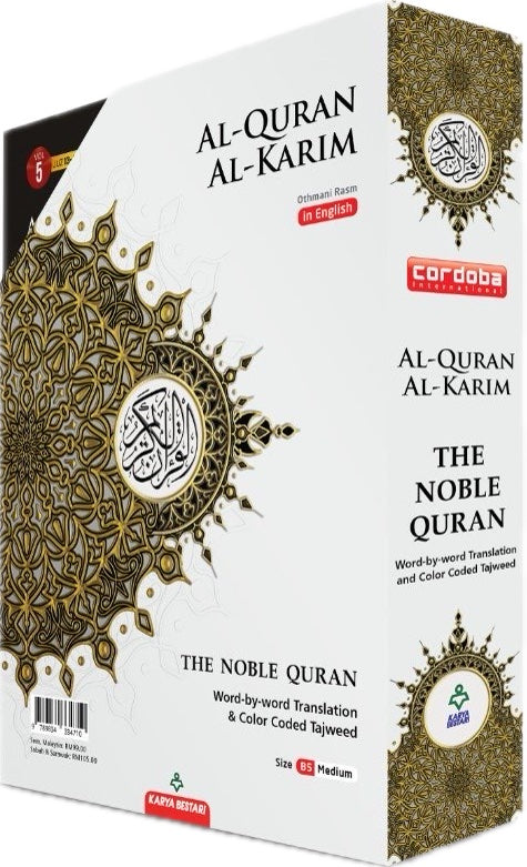 The Noble Quran Word-By-Word (10 Parts) Translation & Color Coded Tajweed (Arabic-English) Maqdis Al-Quran Al-Karim (B5 - White)