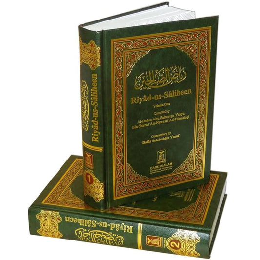 Riyad-us-Saliheen with Commentary (2 Vol. Set Arabic-English)
