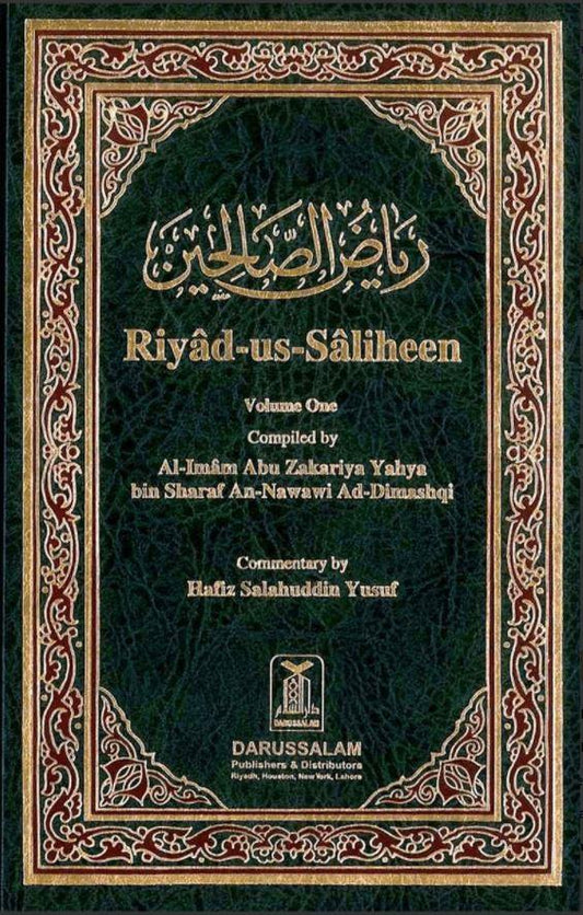 Riyad-us-Saliheen with Commentary (2 Vol. Set Arabic-English)