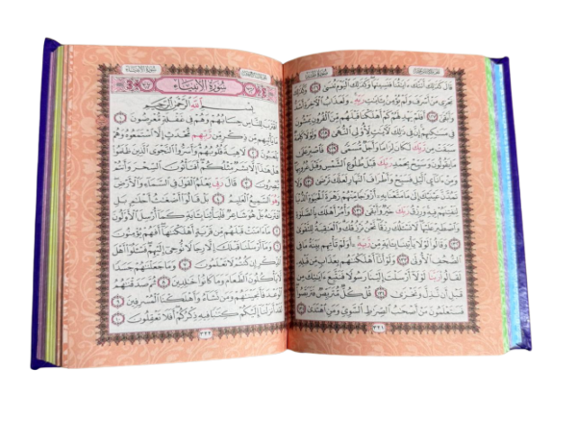 Multicolour Quran 21x14 - Purple