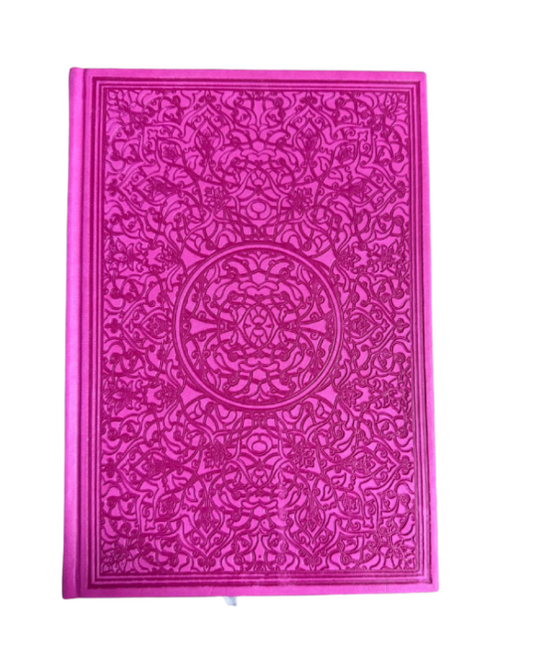 Multicolour Quran 17x12 - Pink