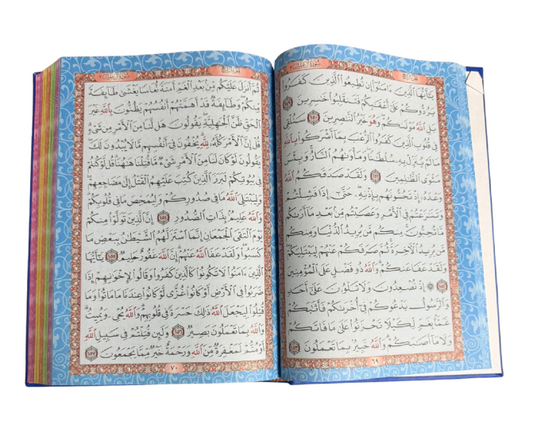 Multicolour Quran 14x10 - Yellow