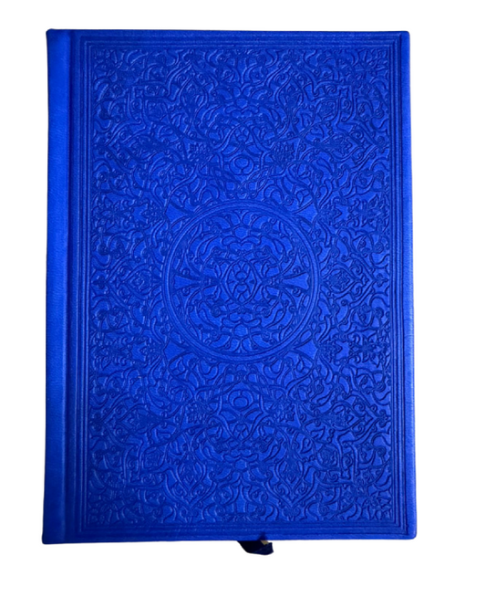 Multicolour Quran 17x12 - Dark Blue