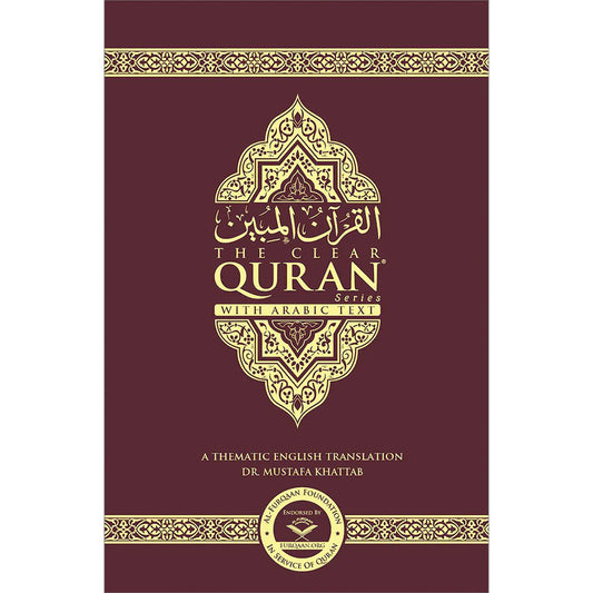 The Clear Quran - English with Arabic Text (Paperback)