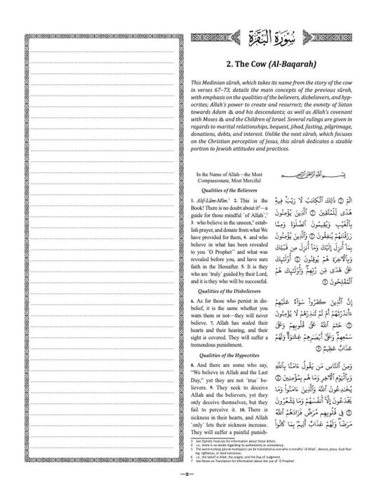 THE CLEAR QURAN Study Journal Edition: English with Arabic