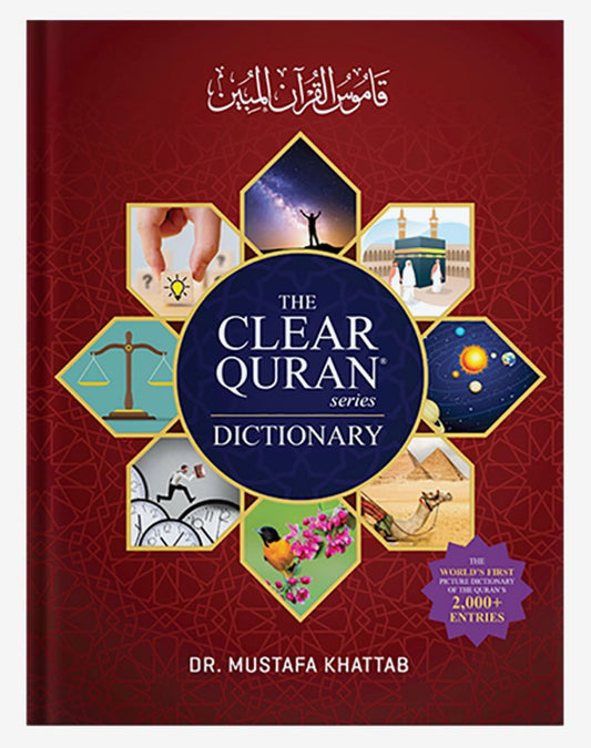 The Clear Quran® Series Dictionary