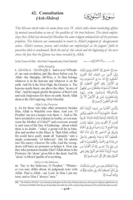 The Clear Quran - English with Arabic Text (Hardcover)