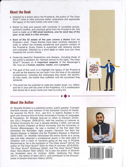 The Clear Sirah™ For Kids - 365 Days With The Prophet ﷺ | Hardcover