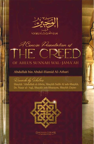 A Concise Presentation of the Creed Of Ahlul Sunnah wal-Jamaah