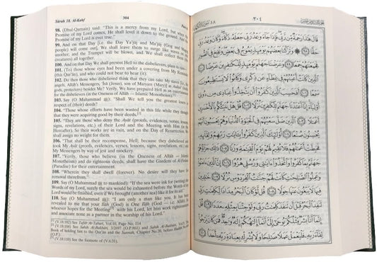 The Noble Qur'an with Full Page ( Medium 22x15cm - Arabic/English )