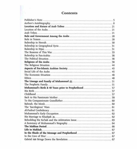 When The Moon Split (New Revised Edition, full colour)