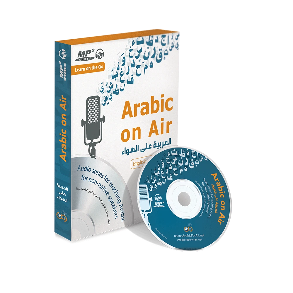 Arabic On Air - Dr. Mukhtar Hussein - Paperback