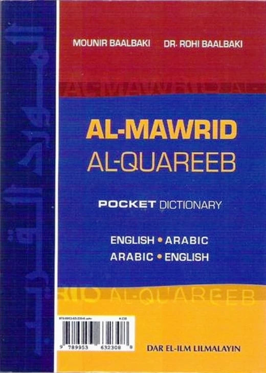 Al Mawrid Al Quareeb (Arabic-English & English-Arabic Dual 2-in-1)