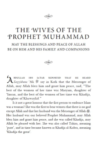 The Wives of the Prophet Muhammad