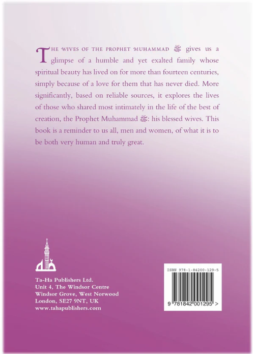The Wives of the Prophet Muhammad