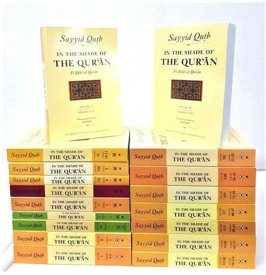 In The Shade of the Qur'an Volumes 1 to 18 (Complete Set)