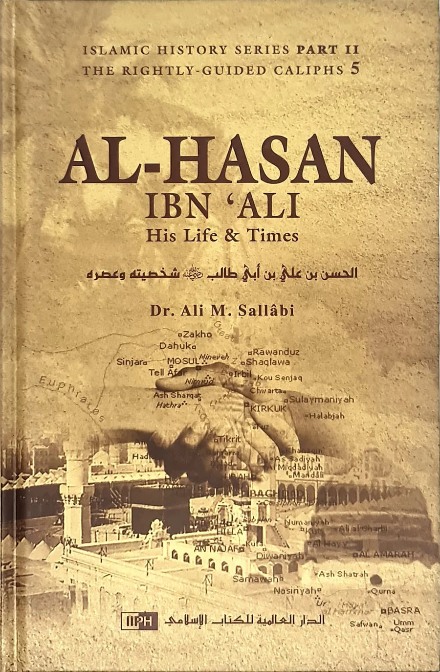Al-Hasan Ibn Ali