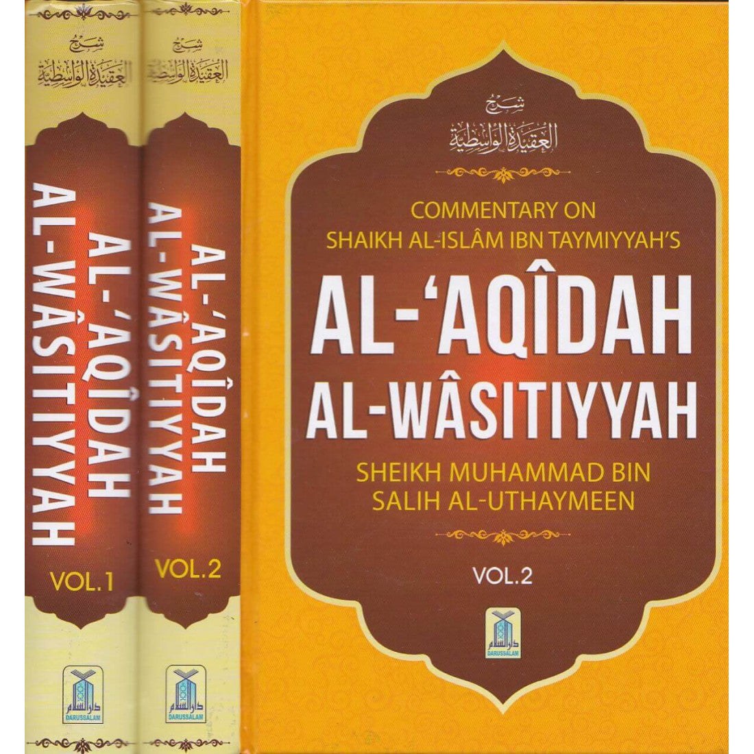 Commentary of Ibn Taymiyyah's Al-Aqidah Al-Wasitiyyah (2 Vols)