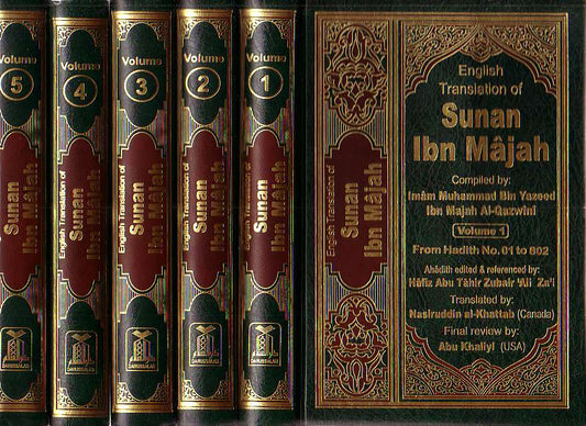 Sunan Ibn Majah (5 Vol. Set)
