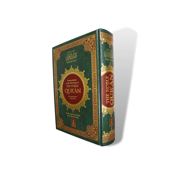Noble Quran with Full Page (Large23X115 (Arabic/English )