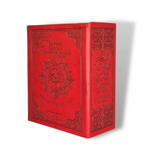 Tajweed Quran 30 Parts Set in Leather Case – with English Translation and Transliteration Dar al Marifa