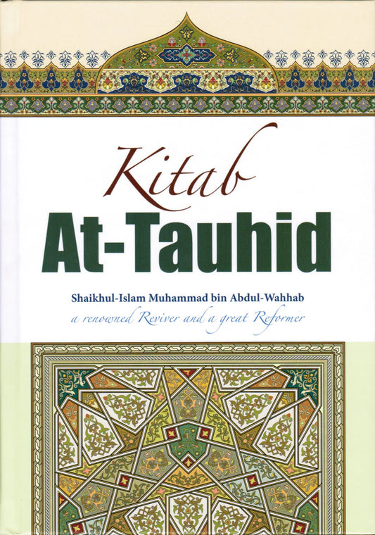 Kitab At-Tauhid - Full Colour Edition