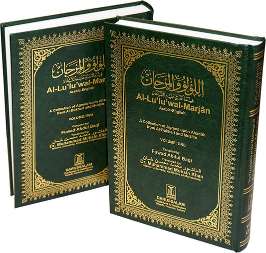 Al-Lu'lu wal-Marjan (Pearls & Corals) (2 Vol. Arabic-English)