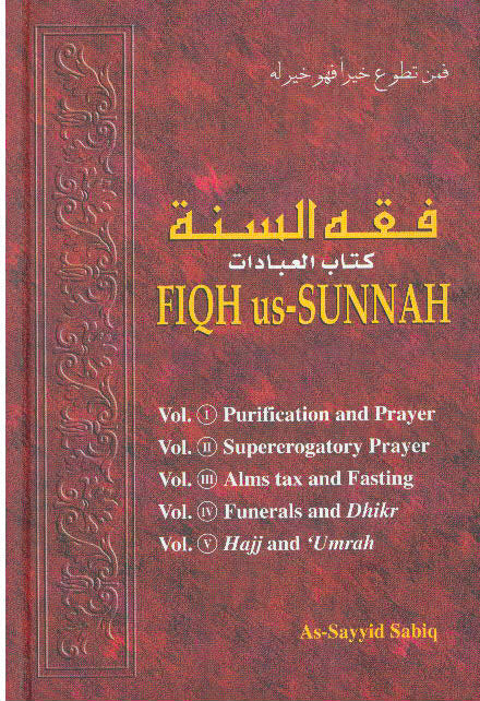 Fiqh us-Sunnah (5 Volumes in 1)
